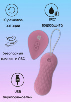 Виброшарики с вращением Take It Easy Dea (10 режимов, пульт ДУ) от sex shop Hustler