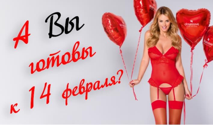 РОМАНТИКА ФЕВРАЛЯ