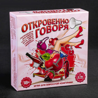 Откровенно говоря