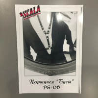 Женская портупея через шею – Бусы (ширина ремней 15 мм) от sex shop Hustler