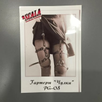 Женские гартеры до колен – Чулки (ширина ремней 15 мм) от sex shop Hustler