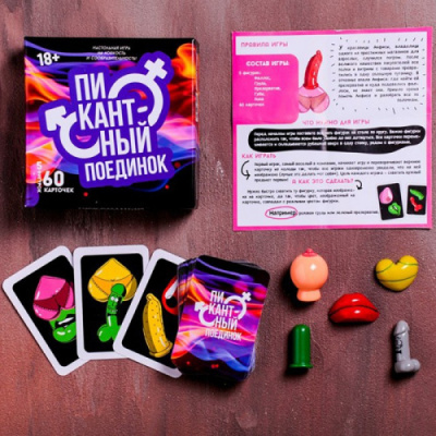 Эротическая настольная игра 18+, Пикантный поединок от sex shop Hustler