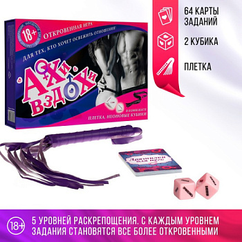 Секс игра 3 в 1 Откровенная страсть: 64 карты, плётка, 2 кубика от sex shop Hustler