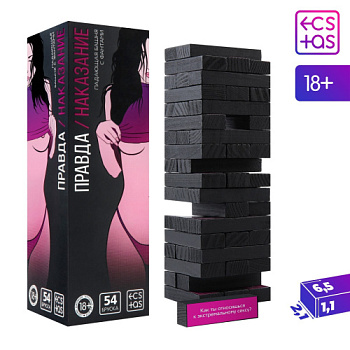 Дженга игра для взрослых падающая башня Правда/наказание для двоих с фантами, 54 бруска, 18+ от sex shop Hustler