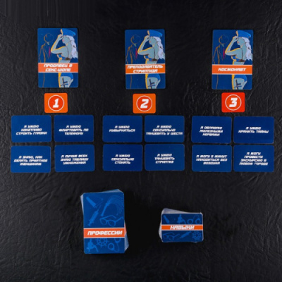 Игра для взрослых 18+, Возьми меня на работу от sex shop Hustler