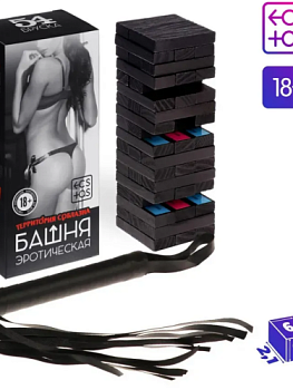 Дженга игра Территория соблазна: плетка, фанты, 54 бруска от sex shop Hustler