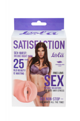 Вагина мастурбатор Satisfaction Magazine Выпуск №25 от sex shop Hustler
