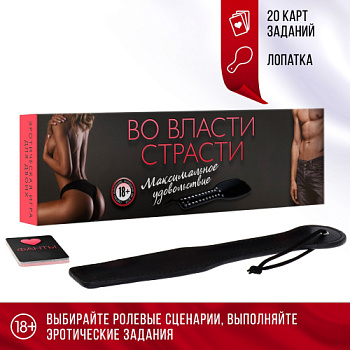 Игра фанты Максимальное удовольствие: 20 карт, шлепалка от sex shop Hustler