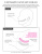 PD-UFD-InternalDiagram_Flyer-01 PD-UFD-InternalDiagram_Flyer-01