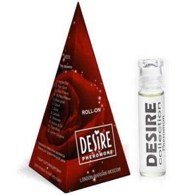 Мужские духи с феромонами пирамидка №4 XS Pacco Rabane от sex shop Hustler