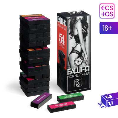 Секс дженга – падающая башня Искушение (54 бруска с фантами) от sex shop Hustler