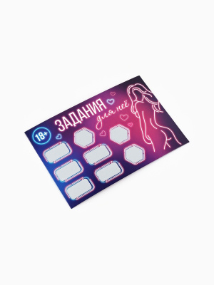 Секс сертификат для двоих Неон, 3 шт. от sex shop Hustler