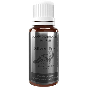 Возбудитель Серебряная лиса от sex shop Hustler