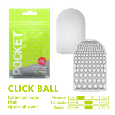 Карманный мастурбатор Tenga pocket click ball от sex shop Hustler