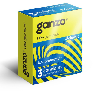 Презервативы классические GANZO Classic от sex shop Hustler
