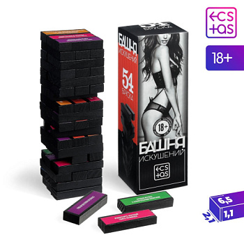 Секс дженга – падающая башня Искушение (54 бруска с фантами) от sex shop Hustler