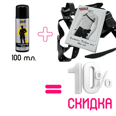 Подарочный набор "Супергерой" от sex shop Hustler