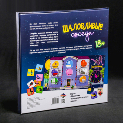 Настольная игра для взрослых 18+, Шаловливые соседи от sex shop Hustler