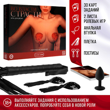 Секс ролевая игра  Порочные наслаждения: 30 карт, плетка, пэстисы, анальная втулка, сценарии от sex shop Hustler