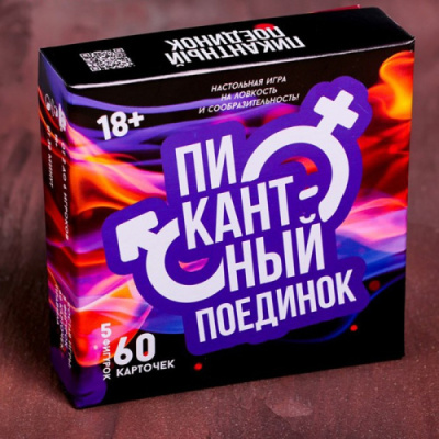 Эротическая настольная игра 18+, Пикантный поединок от sex shop Hustler
