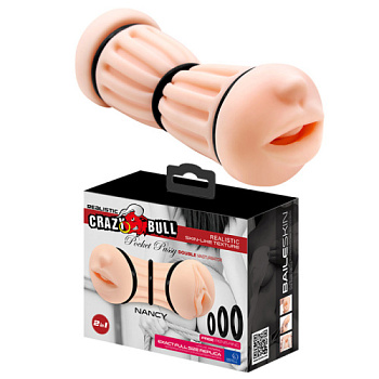 Двусторонний мастурбатор Nancy с утягивающими кольцами от sex shop Hustler