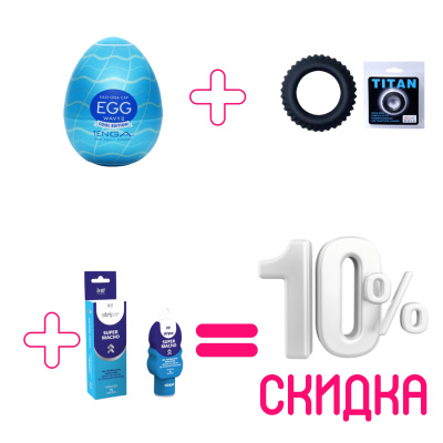 Подарочный набор "Продли удовольствие" от sex shop Hustler