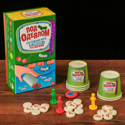 Игра для взрослых на раздевание - Под одеялом от sex shop Hustler