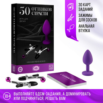 БДСМ игра Накажи меня нежно 3 в 1: 30 карт, анальная пробка, зажимы для сосков от sex shop Hustler