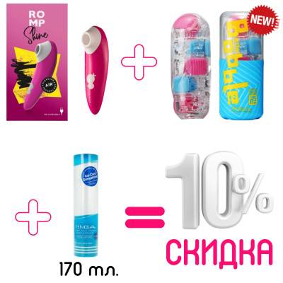 Подарочный набор "Счастливая пара" Hustler.kz Подарочный набор "Счастливая пара" от sex shop Hustler