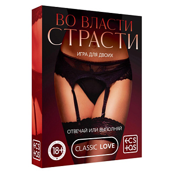 Интимная игра Во власти страсти. Отвечай или выполняй, 50 карт, 18+ от sex shop Hustler
