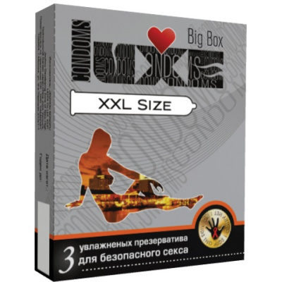 Презервативы увеличенного размера LUXE, Big Box XXL от sex shop Hustler