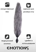 Анальная пробка с хвостом Emotions от sex shop Hustler